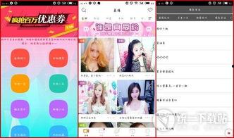 久久视频国产在线