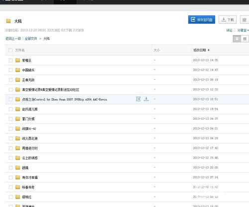 最新国产视频网址,探索最新视频网址，尽享视听盛宴