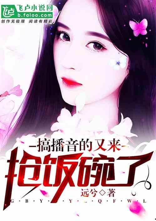娱乐吃瓜吃不停的小说,吃瓜不停，揭秘明星背后的故事