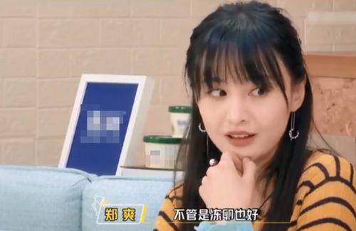 娱乐吃瓜酱20后名字